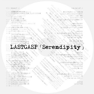 LASTGASP - Serendipity