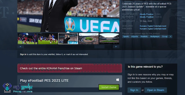 تحميل لعبة pes 2021 للكمبيوتر مجانا