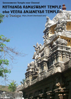 Saneeswaran Temple near Chennai Pinterest