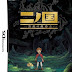 Nintendo DS - Ni no Kuni: Shikkoku no Madoushi Review