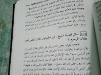 122. Bolehkah Menyematkan Gelar "Al Marhum/Al Maghfur Pada seseorang yang Meninggal Dunia?