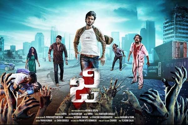 g zombie telugu movie review rating, g zombie movie review, g zombie movie rating, g zombie movie review telugu, g telugu movie review rating, g telugu movie review, movie news, reviews,