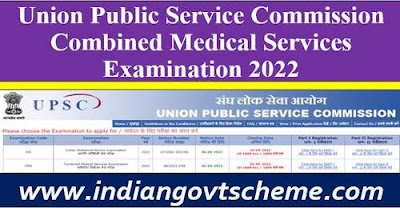 Medical Services Examination 2022