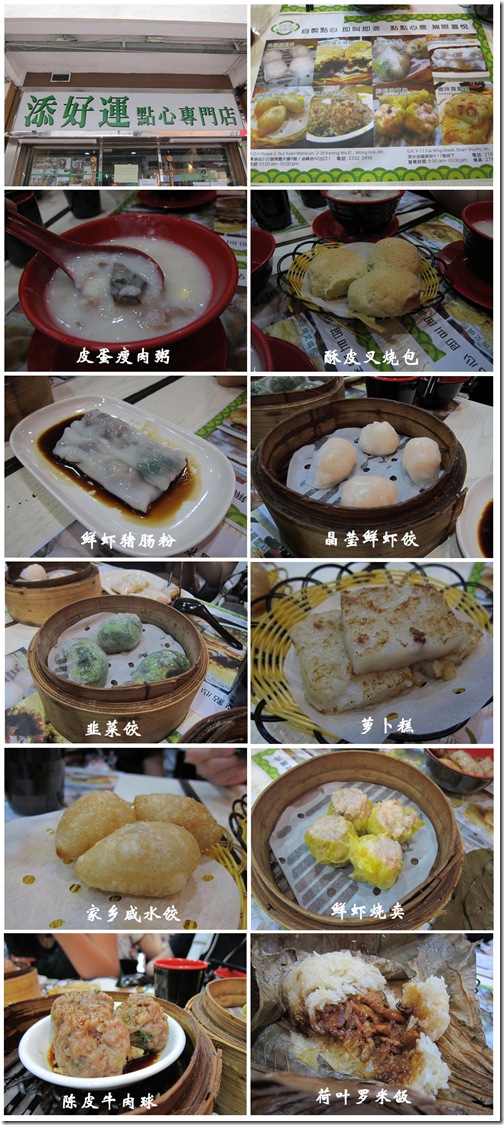 DimSum