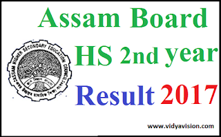 Assam HS 2nd year 2017