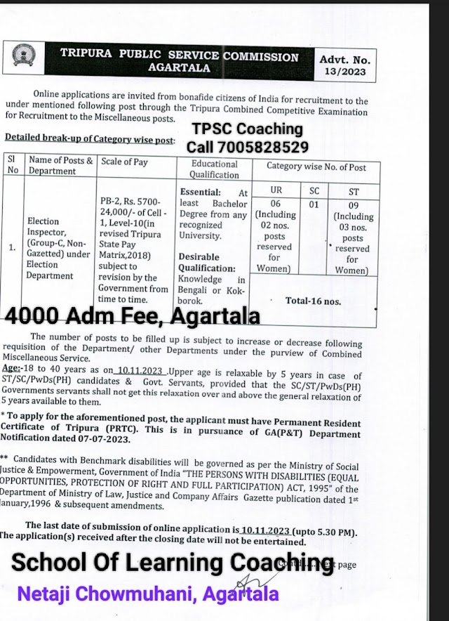 Tripura TPSC Combined Group C Recruitment 2023 | Graduation | Age 18-40 Years