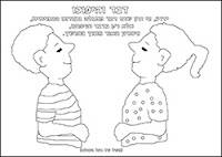  דבר והיפוכו - משל בעל הסולם