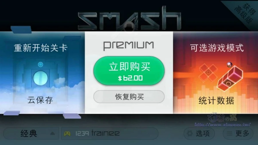 Smash Hit 簡單耐玩的休閒遊戲