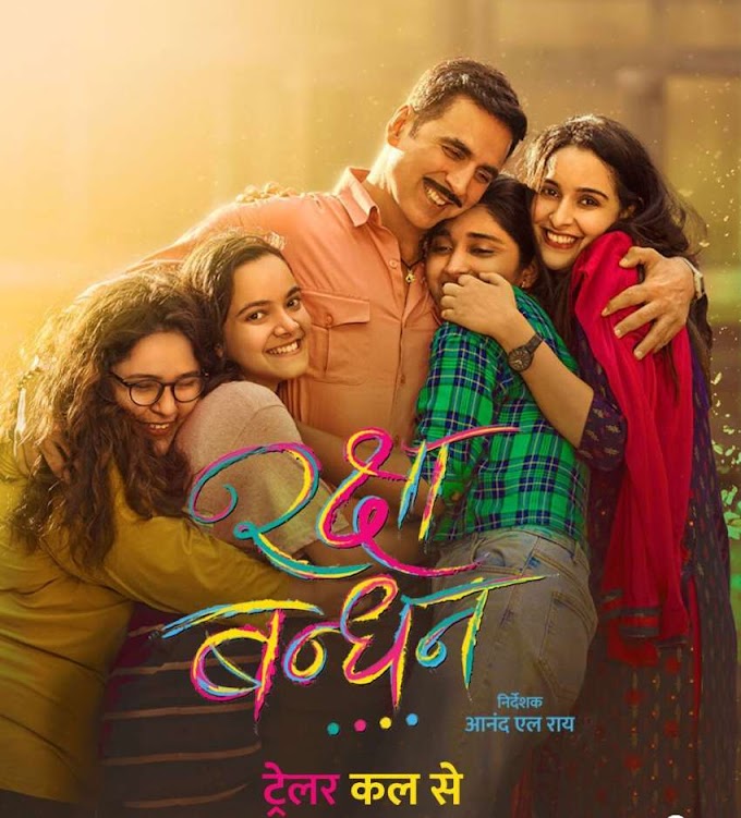 Raksha Bandhan (2022) Bollywood Hindi Full Movie Download 