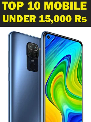 Best Mobile Under 15000 rupees in India | Top camera quality