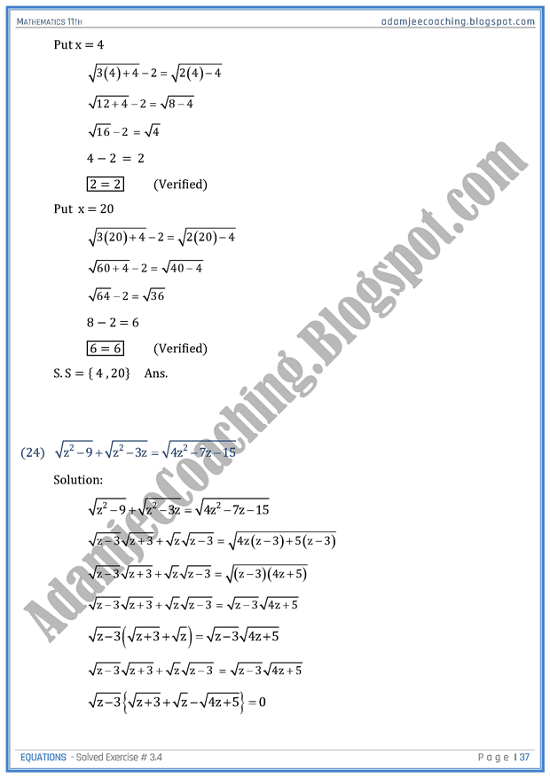 equations-exercise-3-4-mathematics-11th