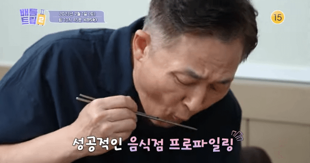 KakaoTalk_20230627_104132879_05.gif