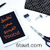 تطبيق YouCut لتحرير الفيديو 2022 مجانا تطبيق YouCut لتحرير الفيديو 2022 مجانا