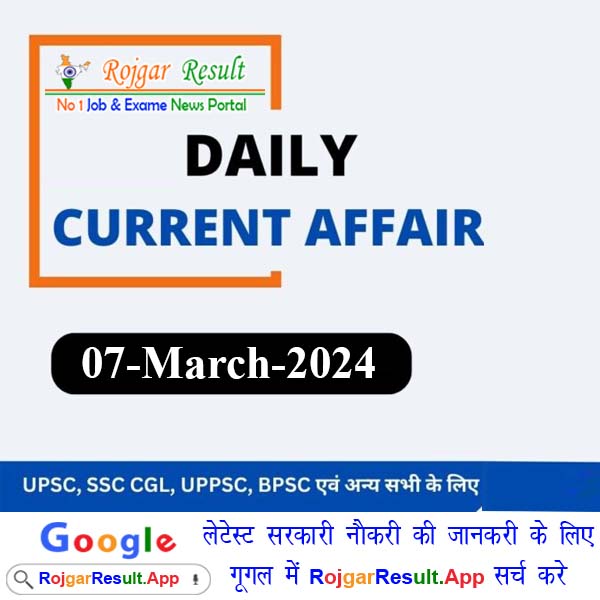 07 March 2024 Current Affairs in English & Hindi