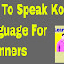 Korean language