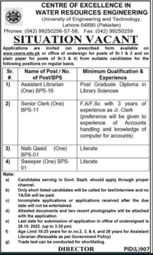 Latest UET Management Jobs 2022