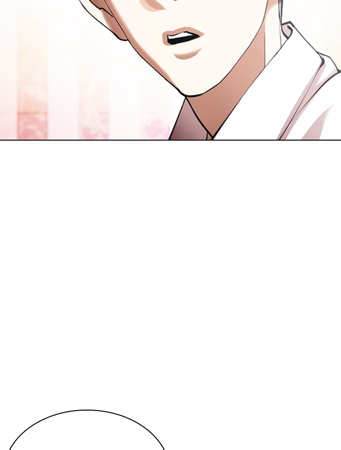 Lookism ตอนที่ 361