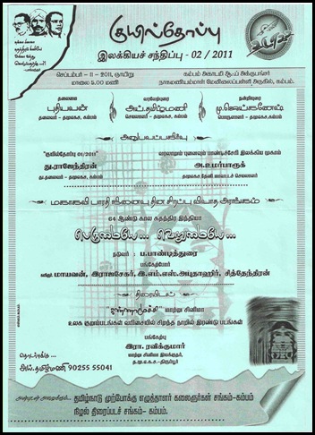 notice4
