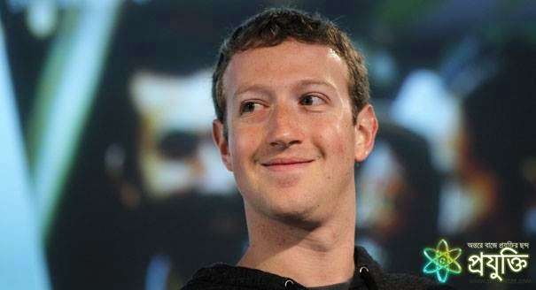 ফেসবুকের প্রতিষ্ঠাতা Mark Zuckerberg-কে নাকানিচুবানি খাওয়াচ্ছে বাংলাদেশিরা