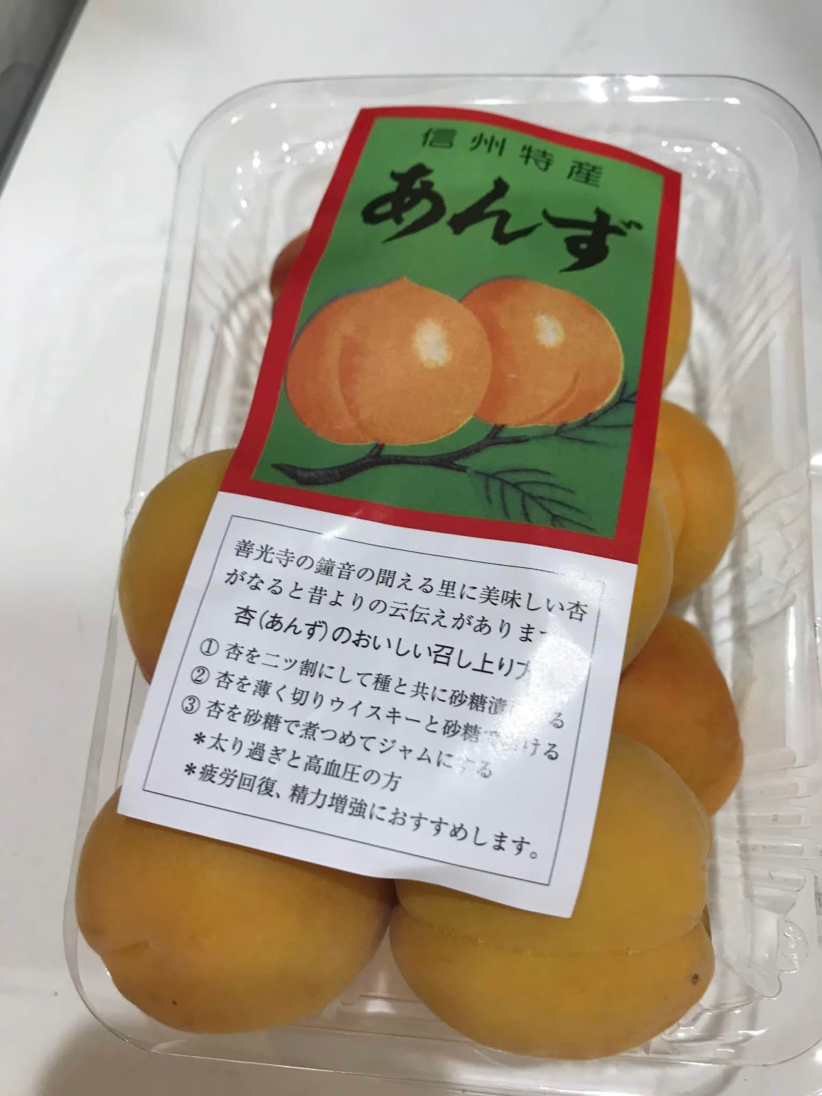 杏 あんず のシロップ漬けの作り方は簡単 料理が苦手な男性でも根気だけあれば簡単です Aliexpressで買ったもの