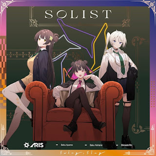 [Single] swing,sing: ARIS – Solist (2023.12.30/MP3/RAR)