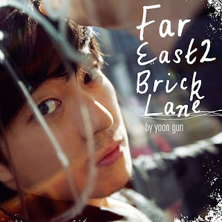 Yoon Gun (윤건) – Far East 2 Bricklane