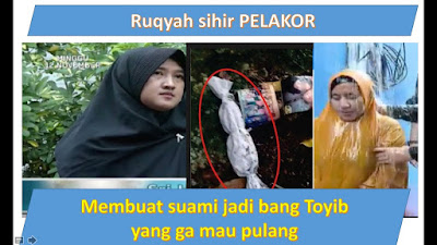 Menghilangkan sihir pelakor pebinor dengan ruqyah