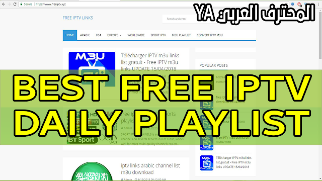 BEST Free IPTV WEBSITE Daily M3U Playlist UPDATED 2018