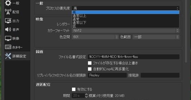 レビューの王子さま レビュー Obs Studioの音ズレ問題についてまとめてみた