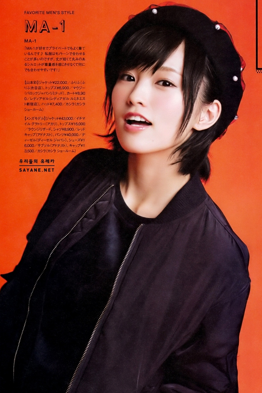 Yamamoto Sayaka 山本彩 Nmb48 Smart Magazine 16 02 Idol Gravureprincess Date