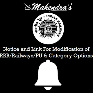 Notice and Link For Modification of RRB/Railways/PU & Category Options  