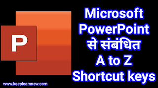 MS PowerPoint A to Z Shortcut keys