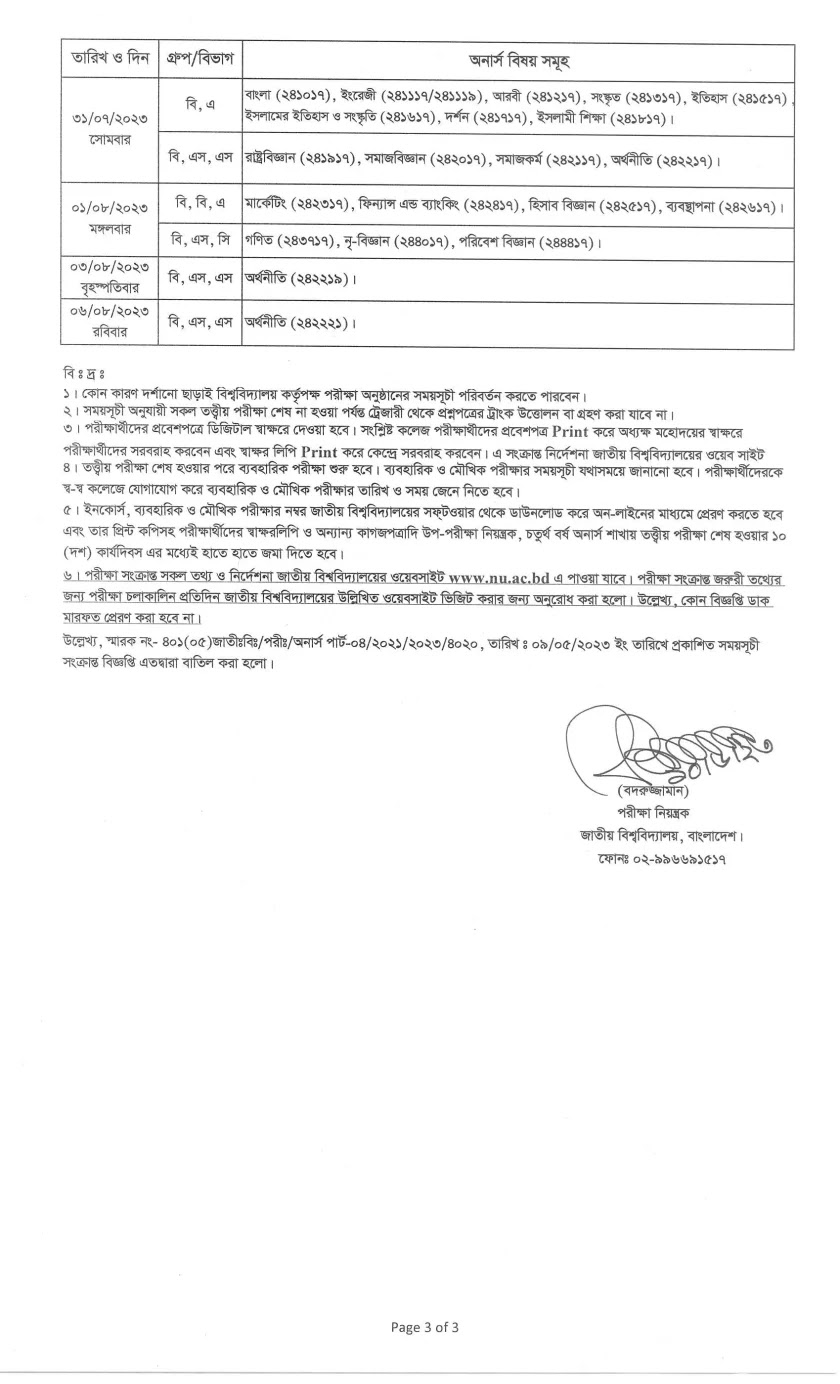 NU Honours 4th Year Exam 2021 PDF