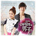 Various Artists - Queen In Hyun's Man OST