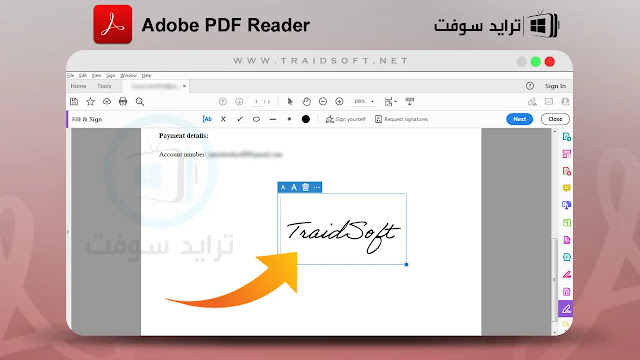 adobe reader عربي قارئ pdf للكمبيوتر