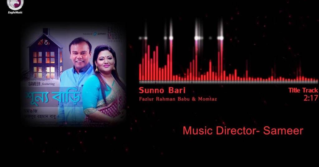 Sunno Bari By Momtaz And Fazlur Rahman Babu Mp3 Song 2016 