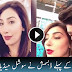 Ayesha Khan & Ahsan Khan Dubsmash Videos