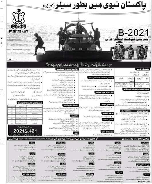 Pak Navy Jobs 2021Pak Navy Jobs 2021-Join Pak Navy Sailor matric based online ragistration newspaperjobpk123  Latest jobs in pak navy join pak navy as a mirine seller 2021 only male candidates are eligible for joining seller marine all over Pakistan can apply pak navy jobs apply online www.joinpaknavy.gov.pk advertisement
