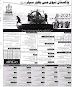 Pak Navy Jobs 2021-Join Pak Navy Sailor matric based online ragistration newspaperjobpk123