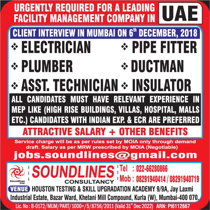 free jobs alert