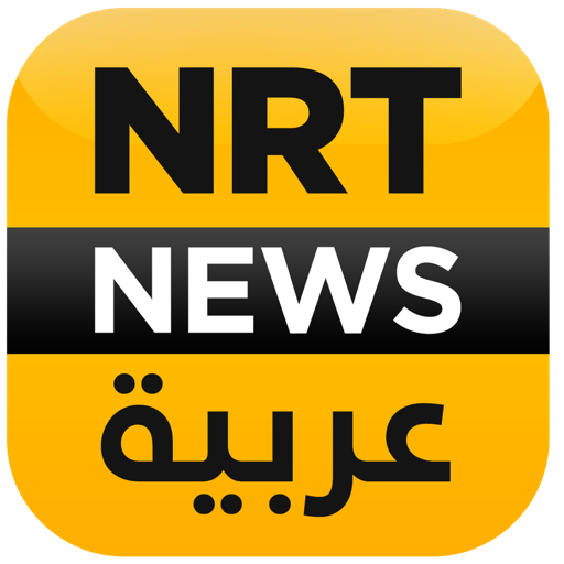 تردد قناة NRT عربية الجديد