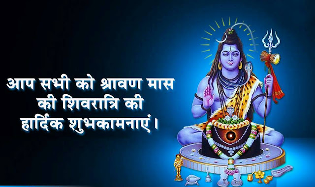 Happy Maha Shivaratri Images 4