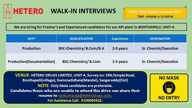 Hetero Limited | Walk-In Interviews for Production & Documentation on 09th & 10th Oct. 2020 at Hyderabad