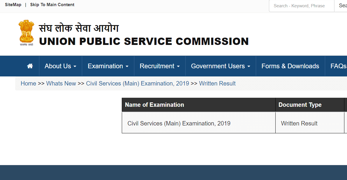 UPSC CSE Mains Result 2020