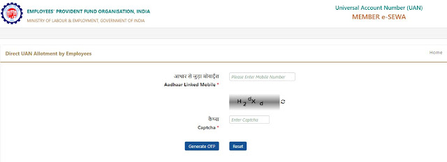 Best 3 way to link online Aadhar verified UAN allotment: UAN KYC Update