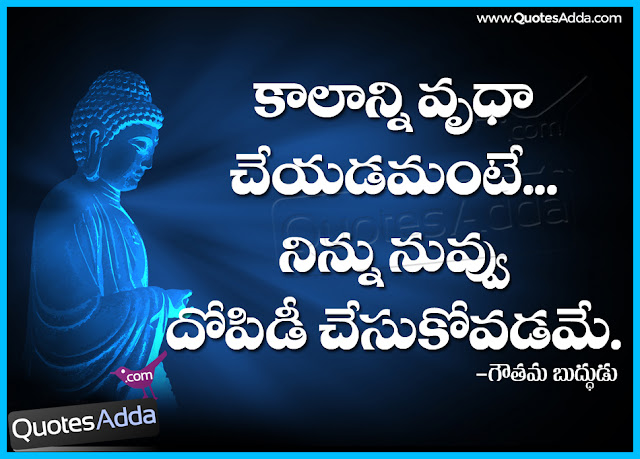 nice-telugu-inspiring-life-value-waste-time-value-quotes