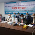 ক্যাডার বৈষম্য দূর করতে প্রকৃচির ১৬ দফা
