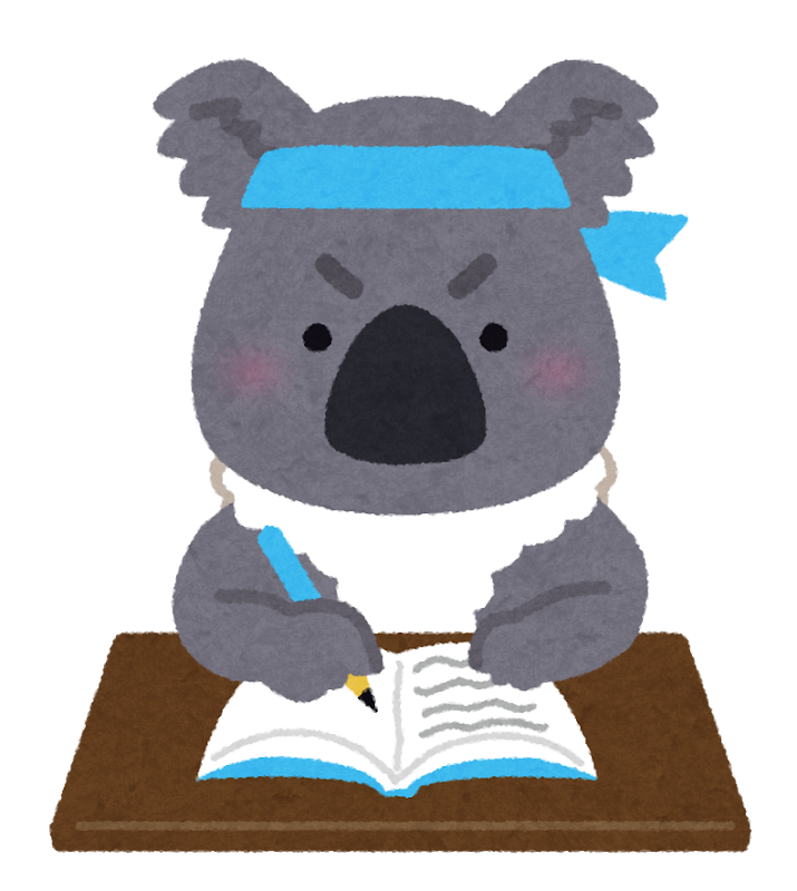 勉強している動物のイラスト コアラ かわいいフリー素材集 いらすとや