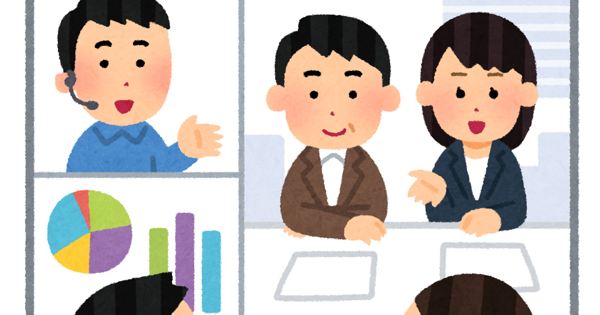 ビデオ会議のイラスト かわいいフリー素材集 いらすとや