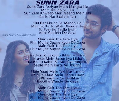 Sunn Zara Song Lyrics | JalRaj | Shivin Narang, Tejasswi Prakash | Anmol Daniel